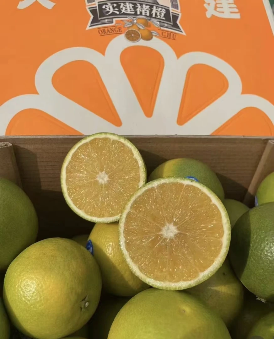 【姚姚专属】云南实健褚橙 冰糖橙 皮薄肉厚 纯甜汁水足 应季水果
