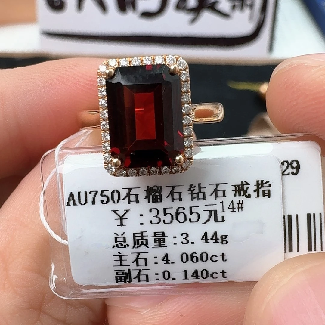 钻石戒指/指环18K金镶嵌