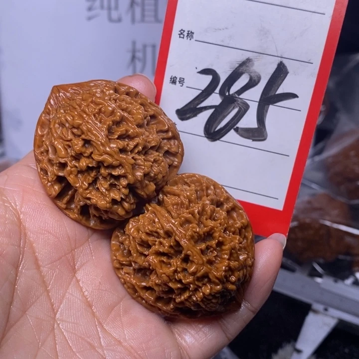 文玩核桃把件工*285，40满天星