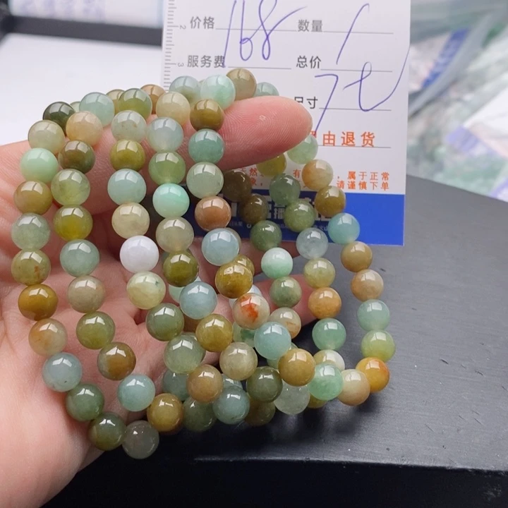 未镶嵌手链翡翠多样性
