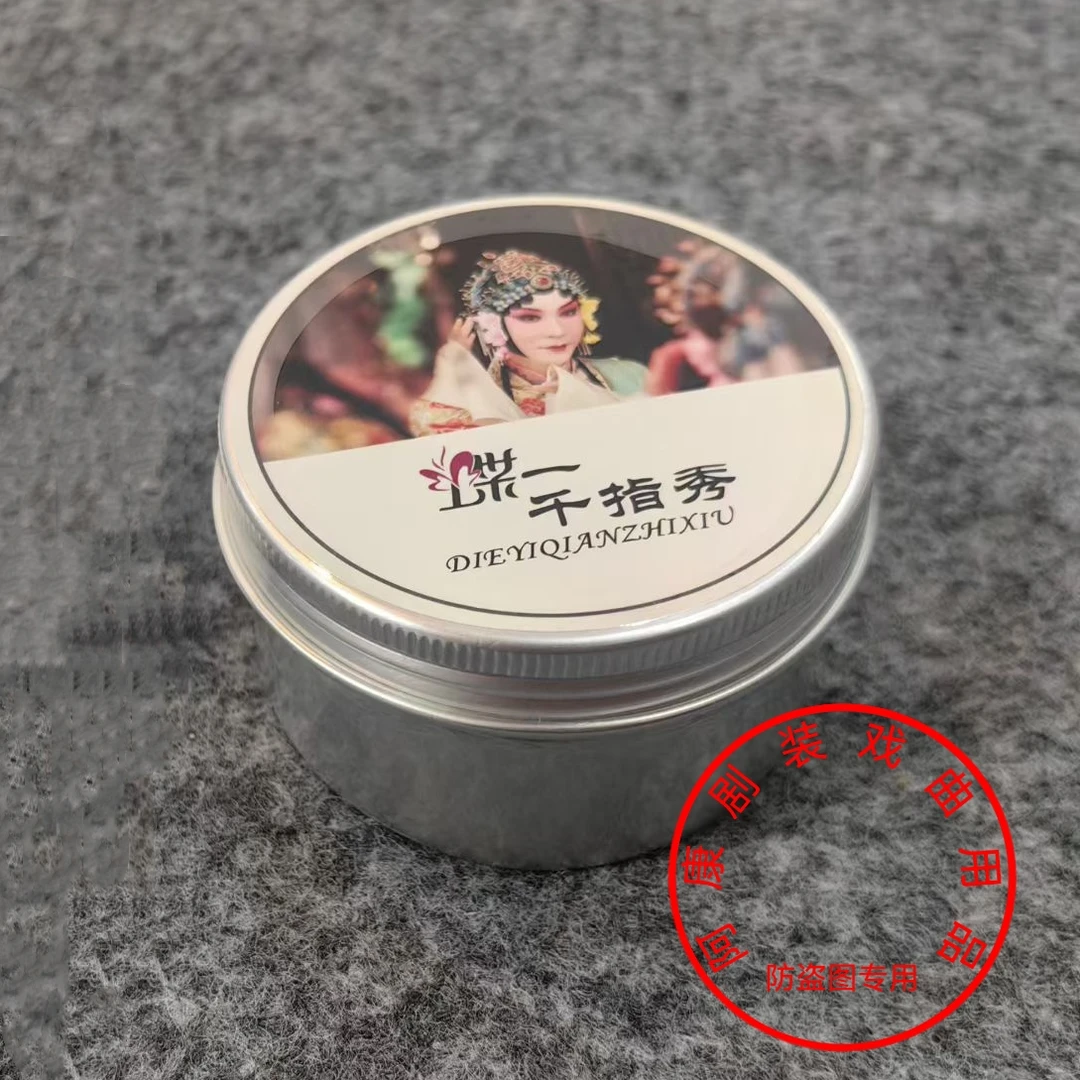 阿康剧装 戏曲定妆粉瞬间定妆持久控油妆感靓丽青衣花旦小生专用