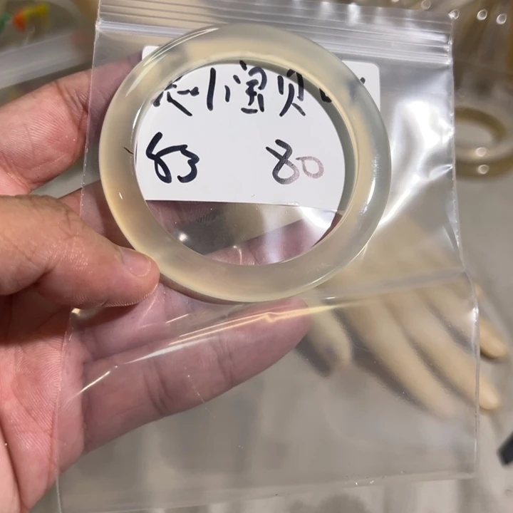 是****玛瑙/玉髓未镶嵌手镯