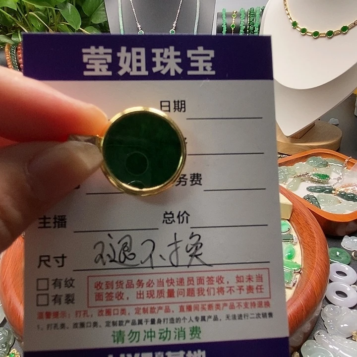颈饰银S925镶嵌翡翠哎*呦绿无事牌吊坠