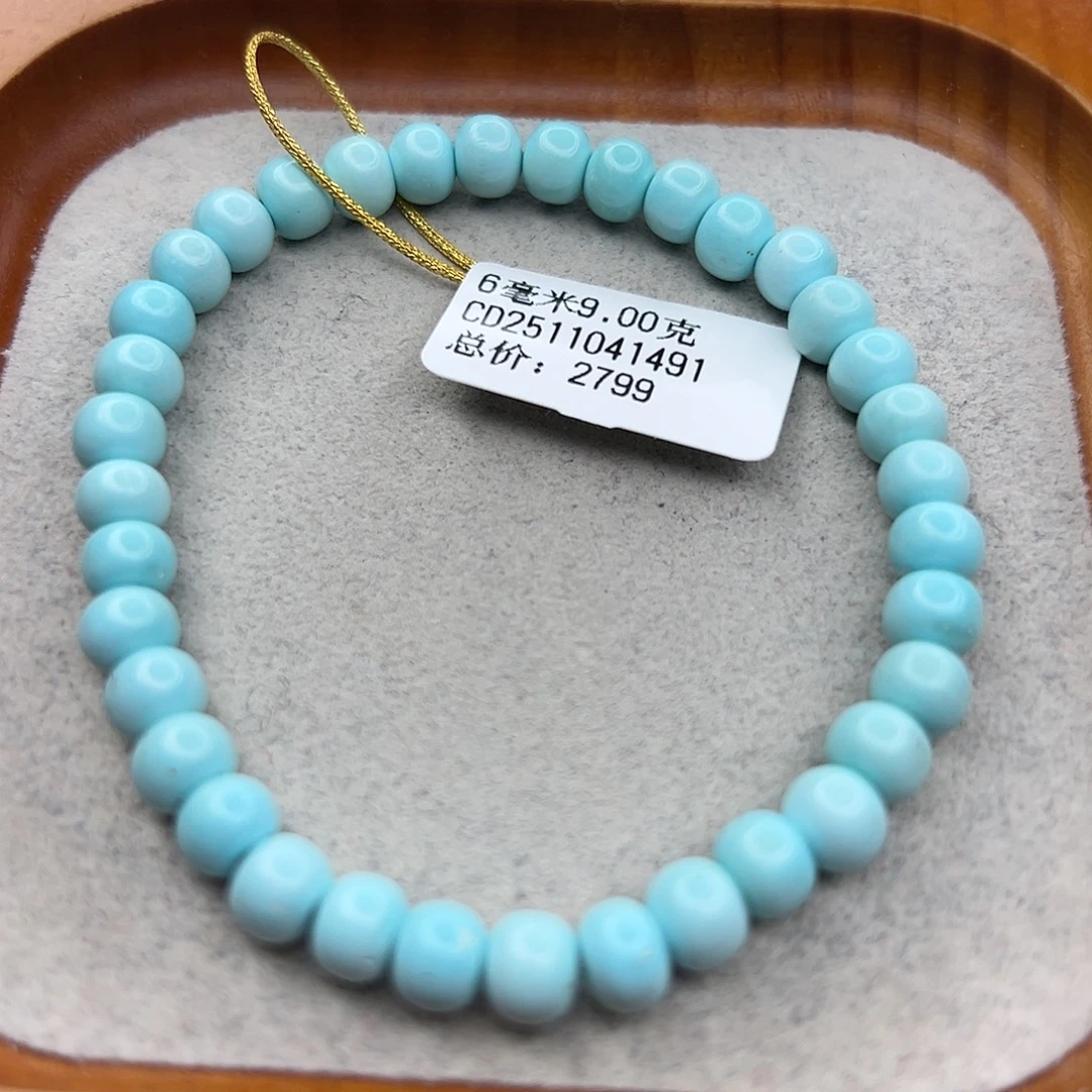 绿松石未镶嵌珠宝半成品