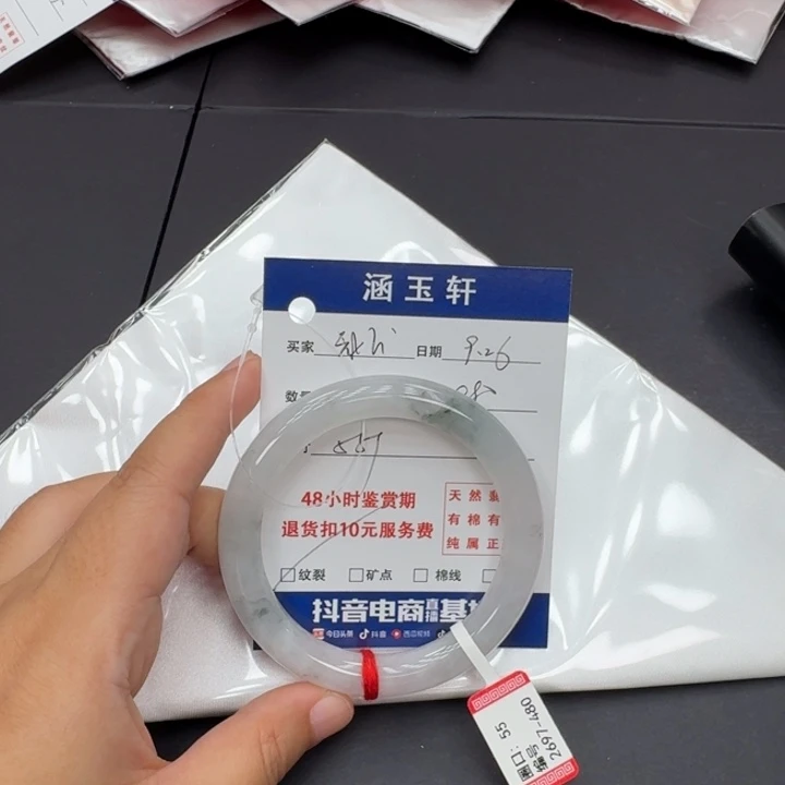 未镶嵌手镯翡翠h*ᐝ