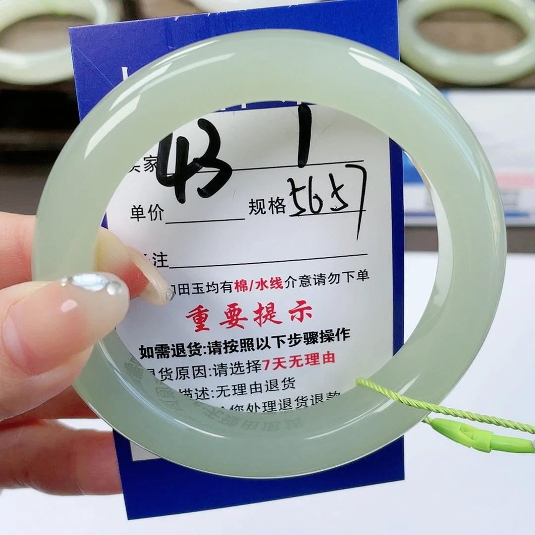 【闪购商品】未镶嵌手镯和田玉