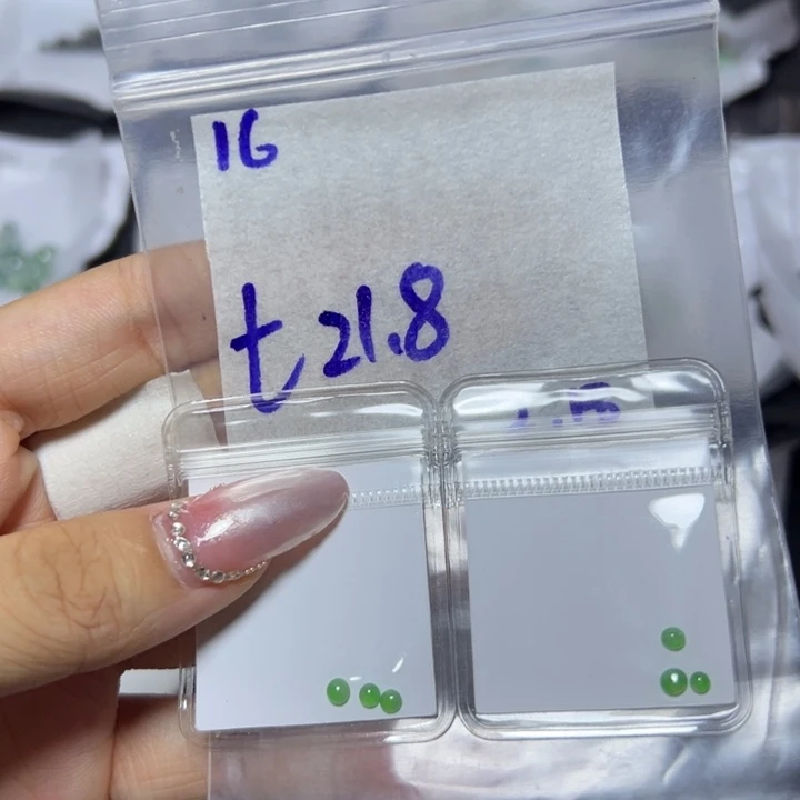 【闪购商品】定制翡翠未镶嵌多样性发货