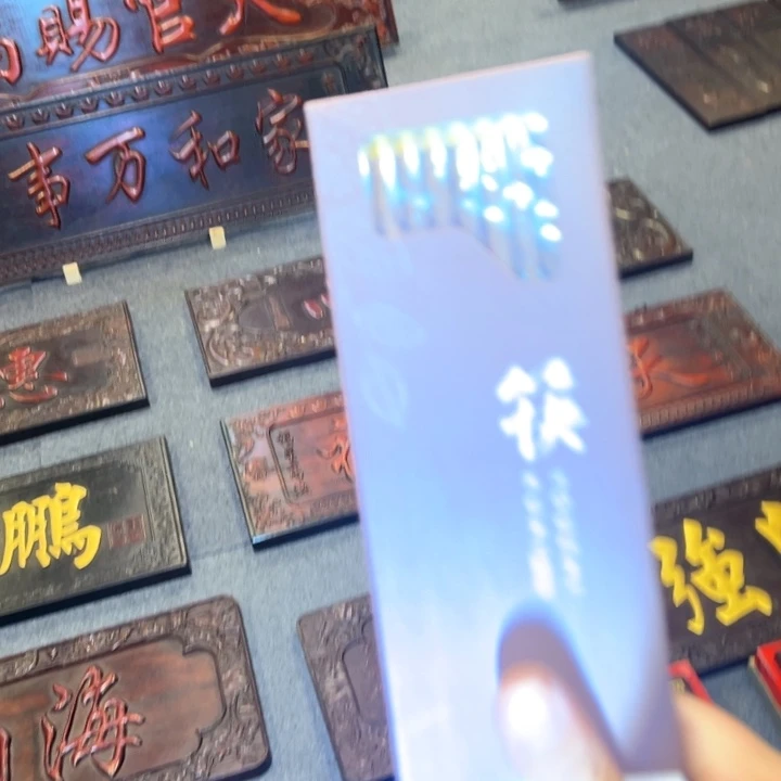 非洲紫檀（红花梨）