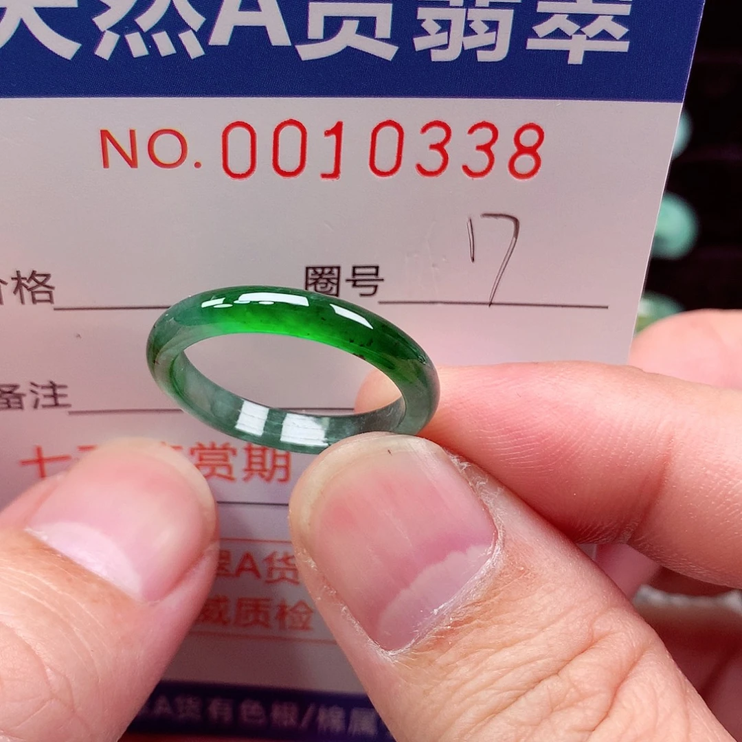 翡翠未镶嵌戒指天然
