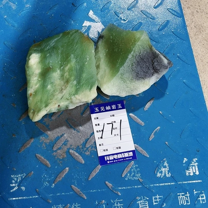 【闪购商品】蛇纹石玉未镶嵌珠宝奇石锋*