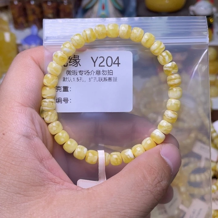 未镶嵌琥珀珠宝奇石