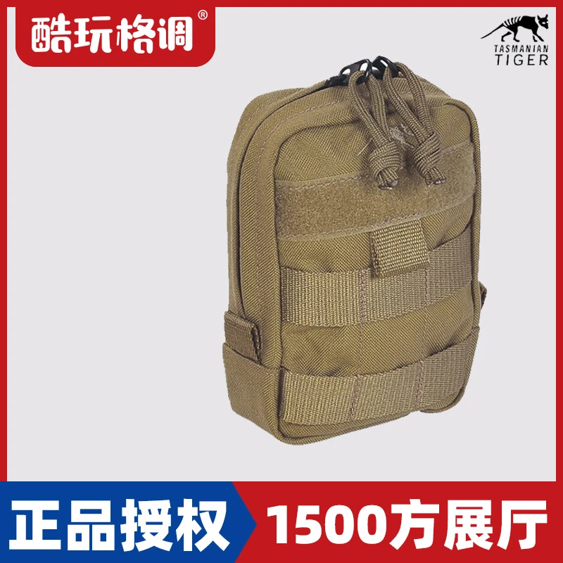 德国塔虎TT 战术包1 勤务装备包EDC户外日常用品小包休闲收纳腰包