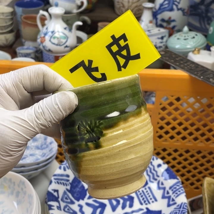 瓷片太***了开播了开播了开播了