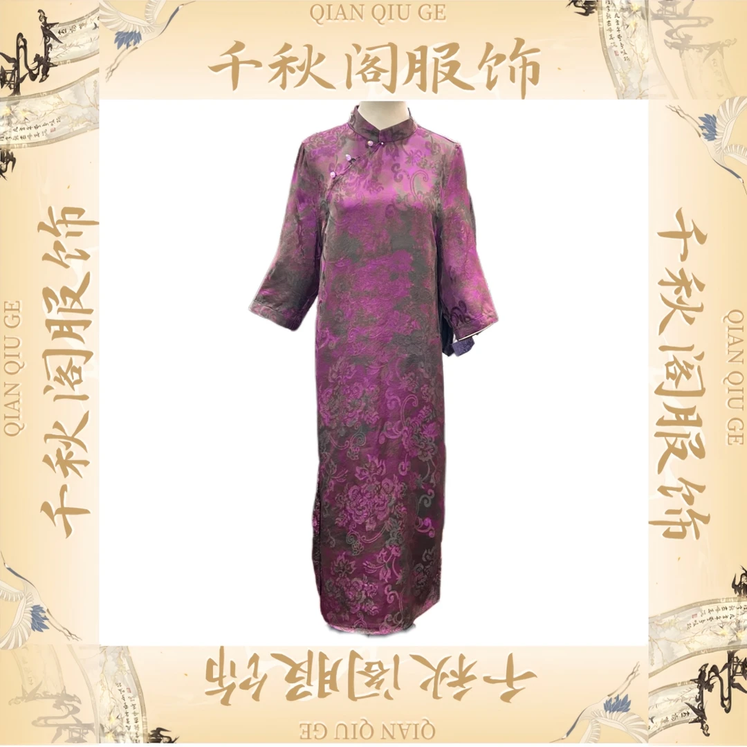 【千秋专属】502双面穿连衣裙2025重磅提花复古紫色优雅