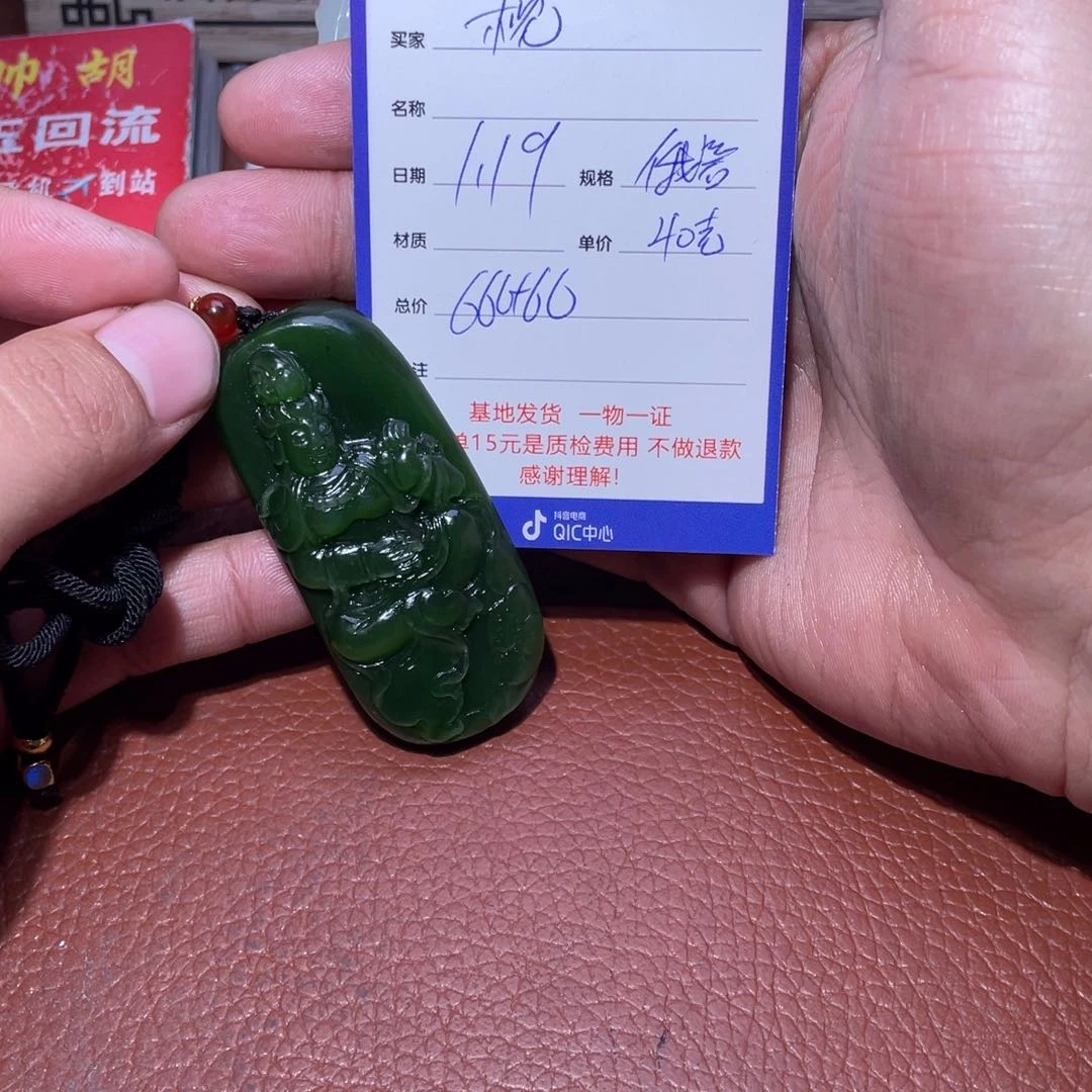 和田玉挂件未镶嵌枕**雨