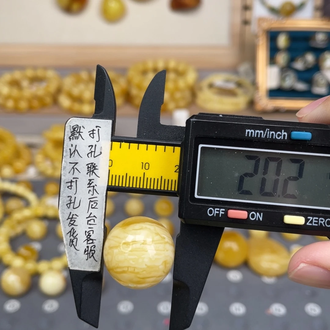 蜜蜡未镶嵌裸石138号