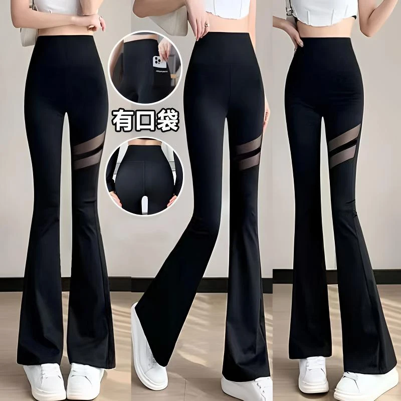 口袋微喇鲨鱼裤2025爆款打底裤女外穿春夏薄款高腰提臀瑜伽喇叭裤