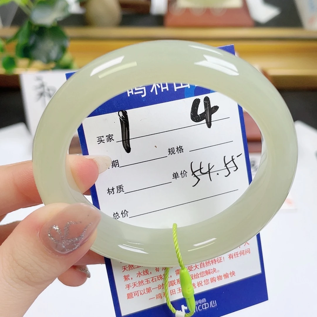 和田玉手镯未镶嵌d****7