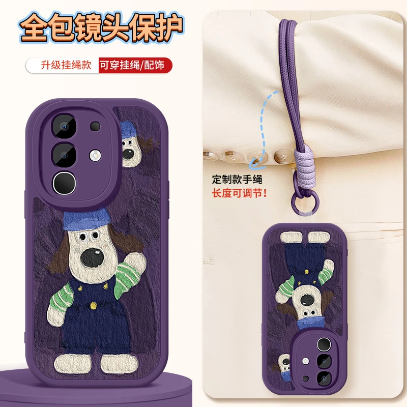 掌门狗适用iqooz10x手机壳新款z10turbopro带挂绳硅胶全包保护套