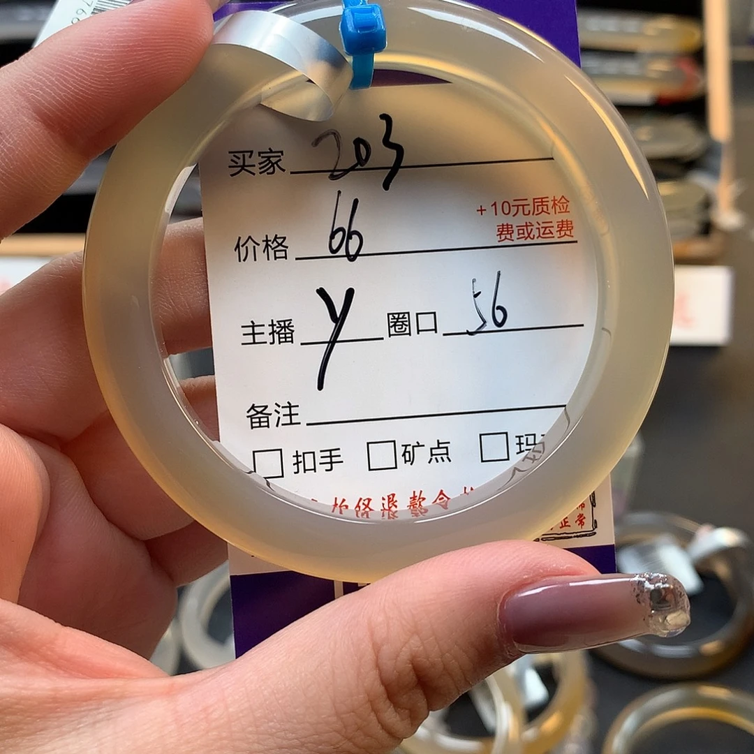 李***善手镯玛瑙/玉髓未镶嵌