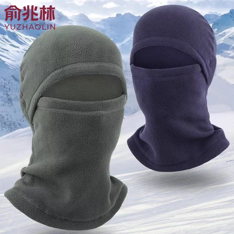 保暖帽子多功能脖套防风面罩睡眠头罩男冬季保暖寒摇粒绒骑行头套