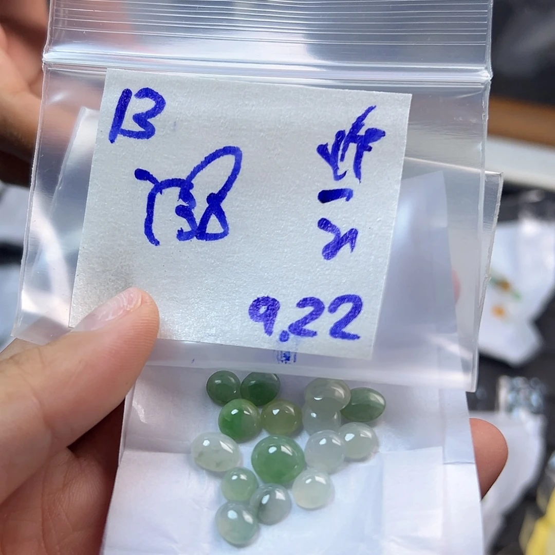 【闪购商品】未镶嵌定制翡翠云*西