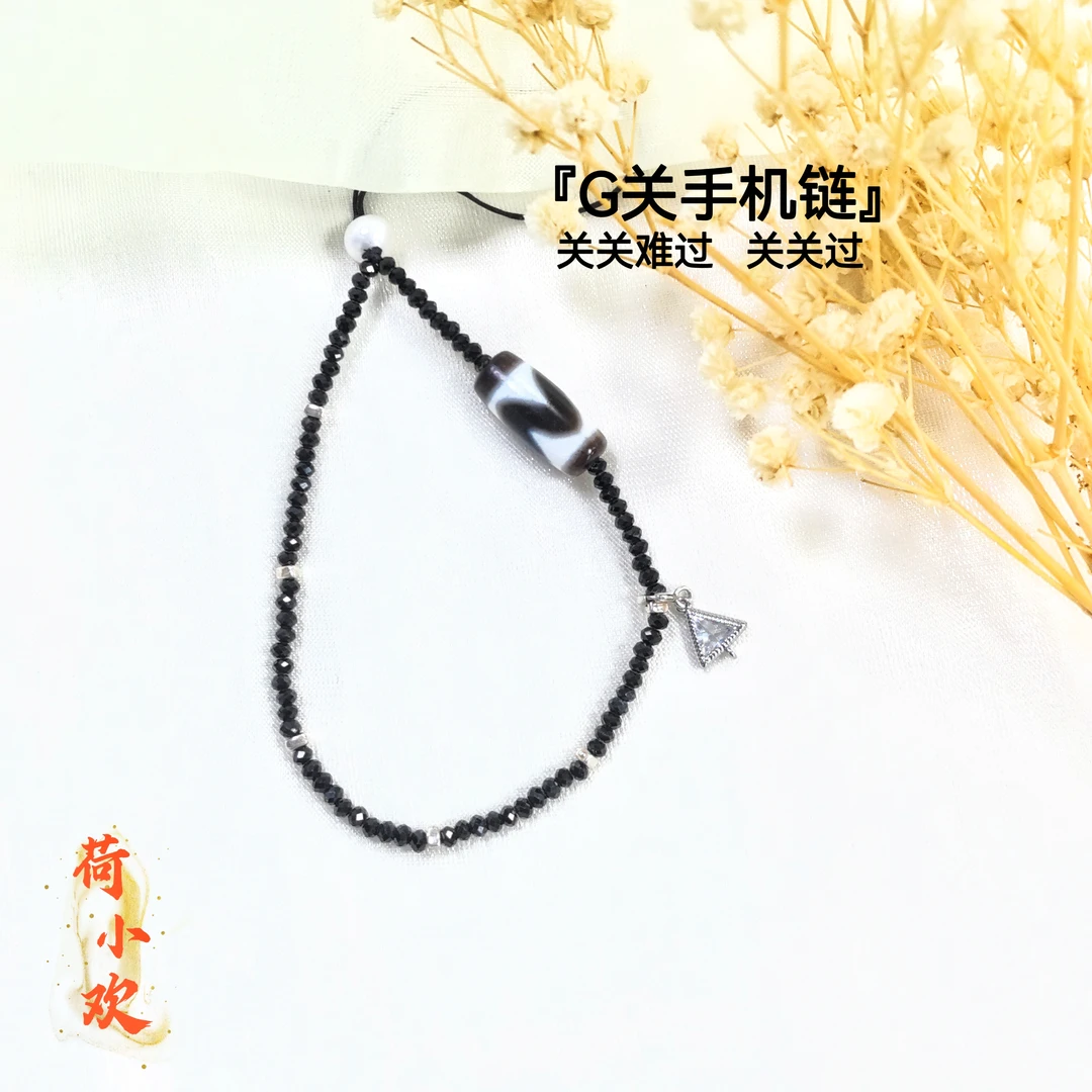 牙牙珠玛瑙挂饰-42