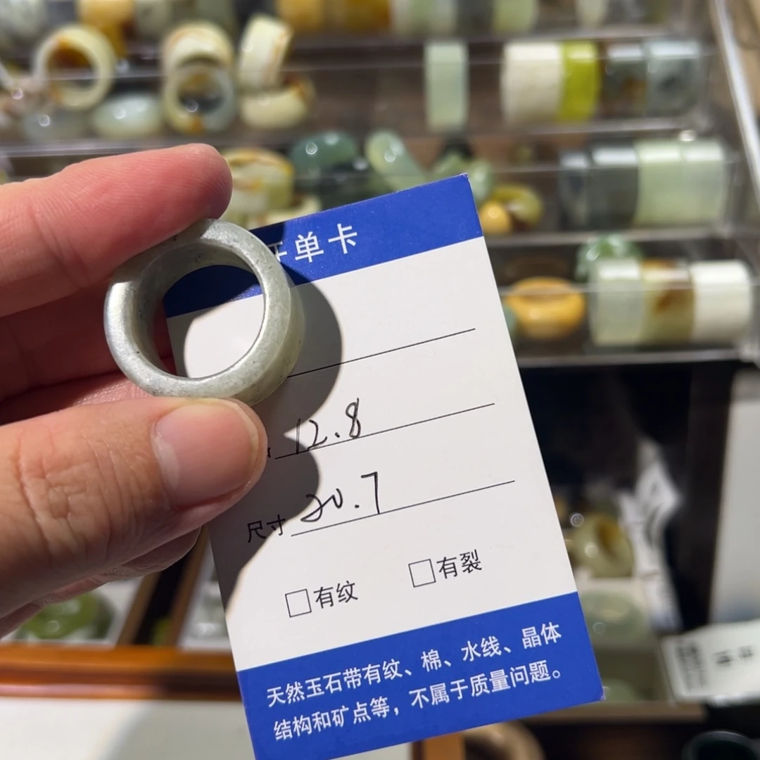 蛇纹石玉未镶嵌戒指