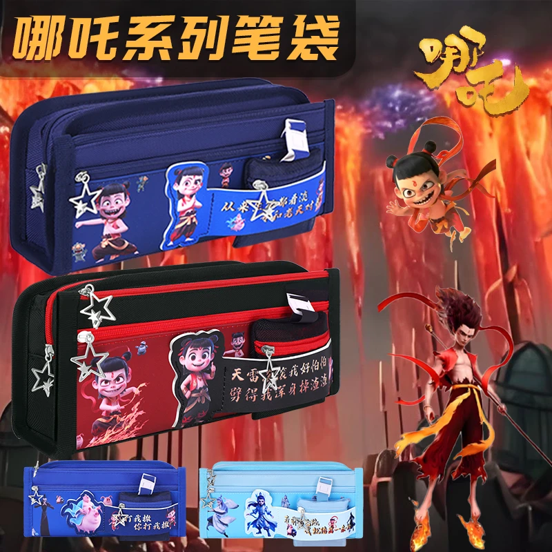 哪吒敖丙中小学生卡通笔袋魔童大容量闹海零钱文具盒儿童铅笔盒