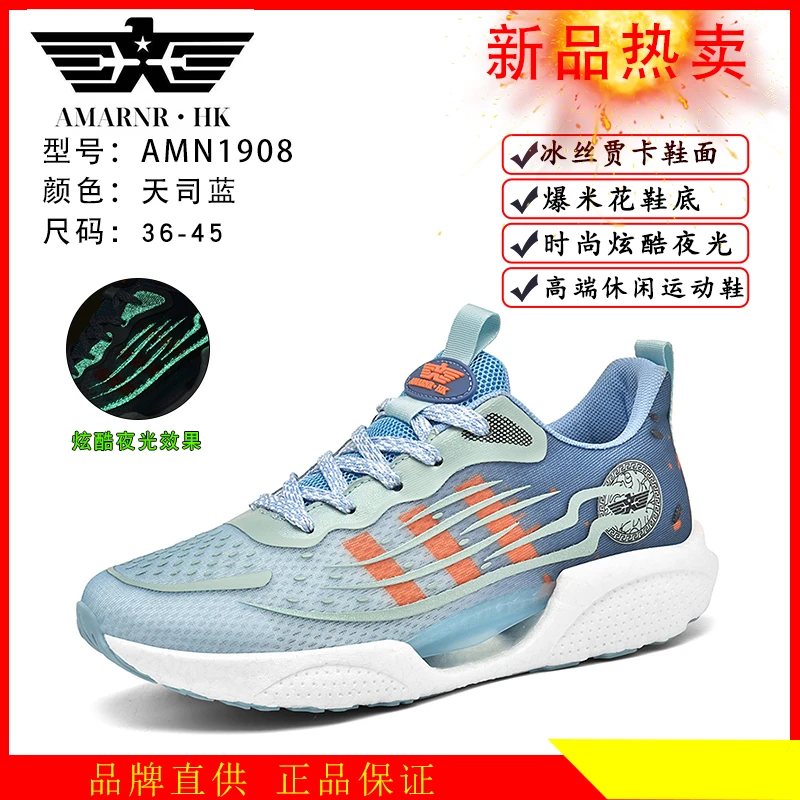 【552】断码孤品福利款时尚百搭潮流运动鞋