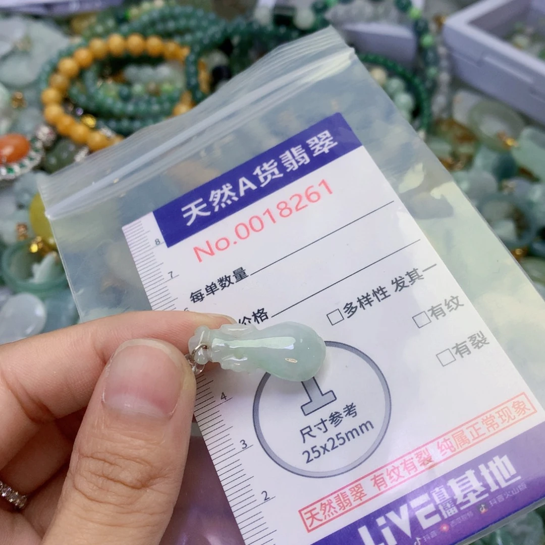 翡翠足银镀金镶嵌吊坠(不含链)