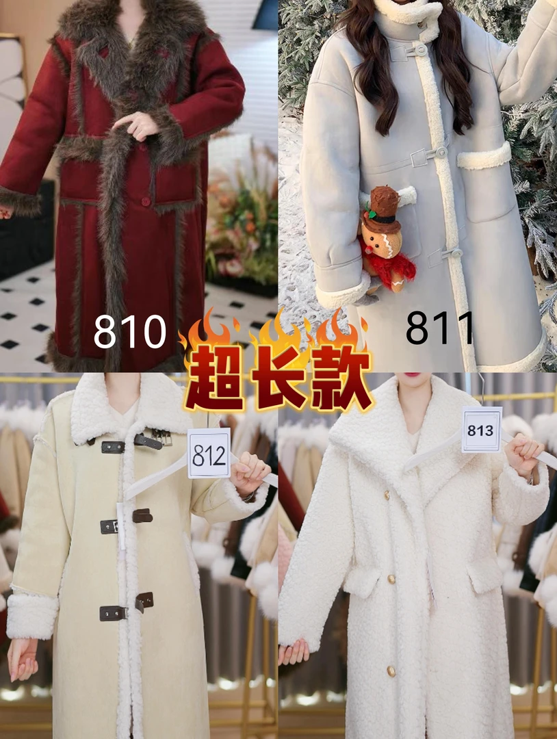 超长款专区【810-813】孤品捡漏2024外套女新款爆款毛毛外套设计感