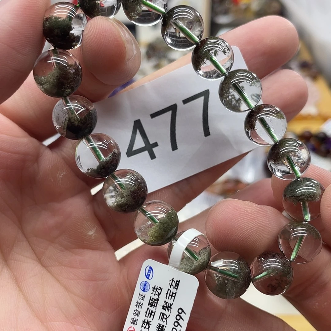 未镶嵌手串水晶天然
