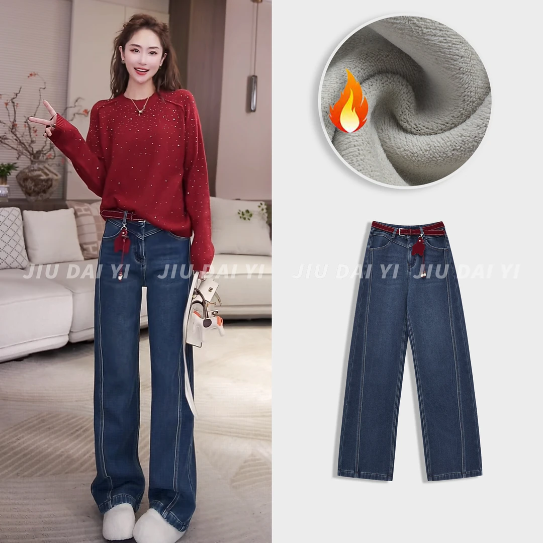 玖黛衣【爱马裤】冬季新款加绒阔腿休闲牛仔裤NZJ48115Y NZJ48116Y