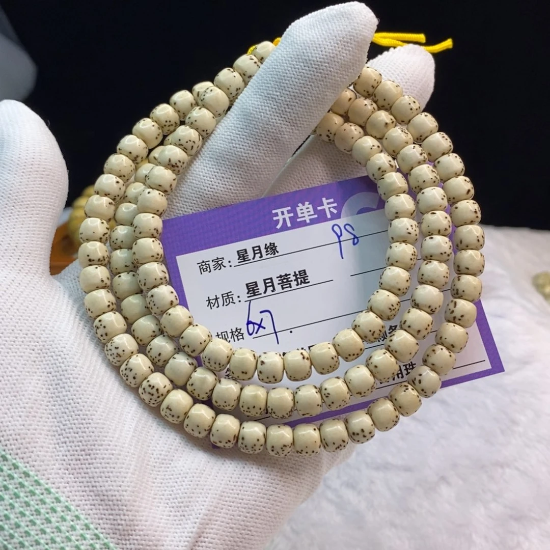 星月菩提吊坠98……