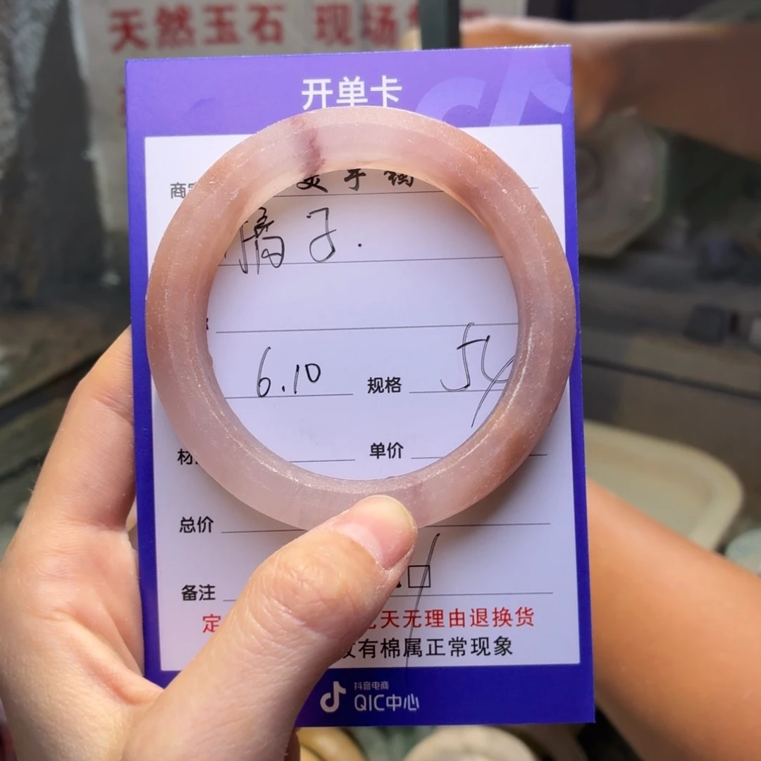 石英质玉手镯未镶嵌橘*