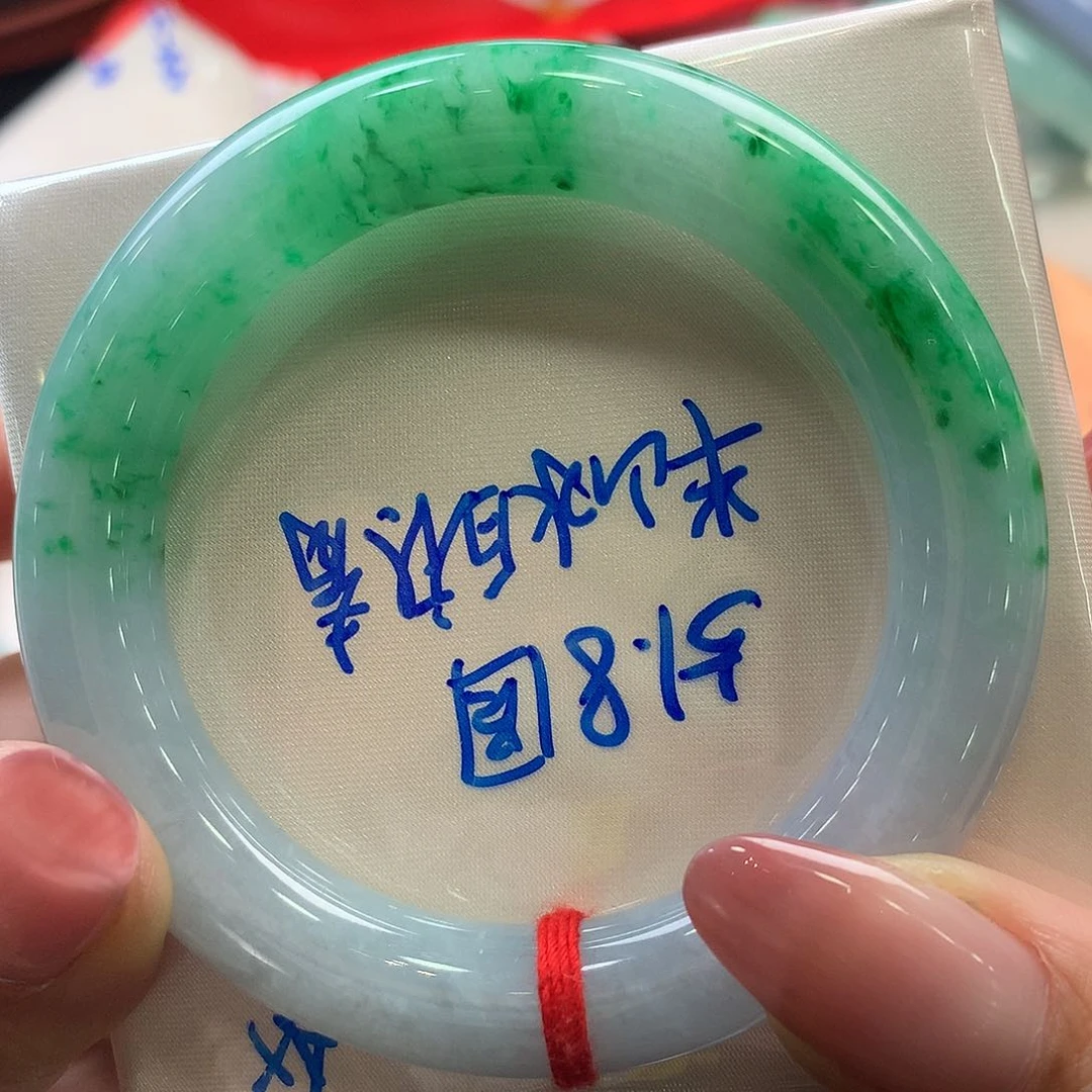 翡翠手镯（圆镯）未镶嵌51.8圆