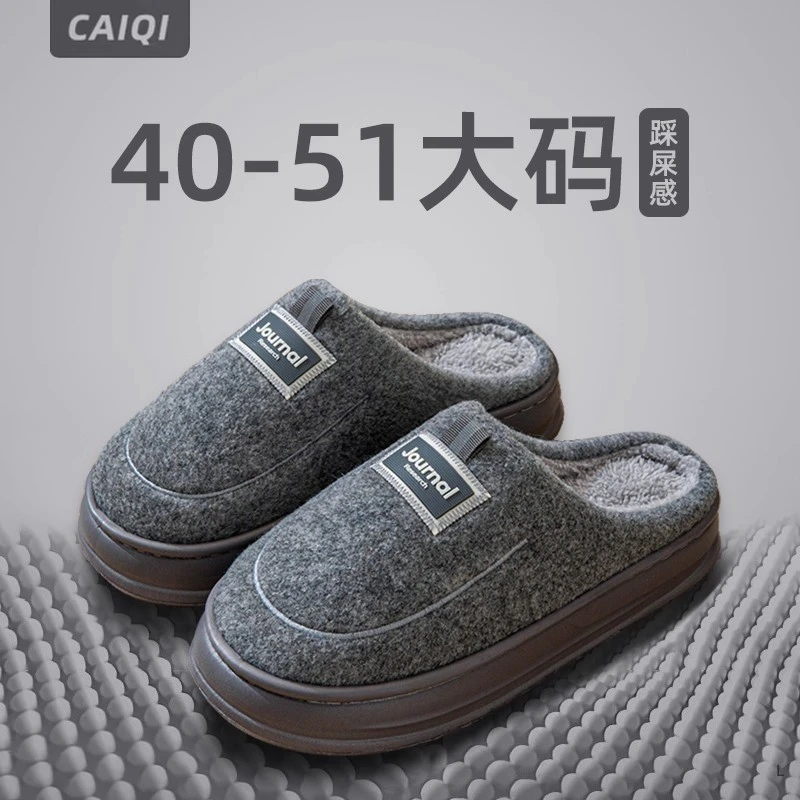 特大码棉拖鞋男士秋冬季厚底加宽加厚防滑保暖居家室内防滑包头拖