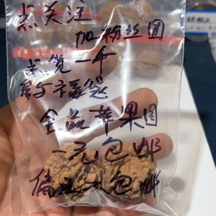 文玩核桃吊坠耳****馆555555555