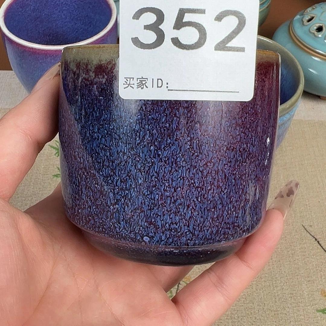 神垕原产地钧瓷主人杯352