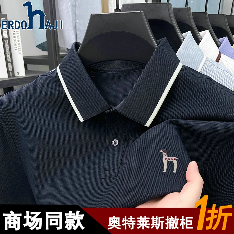 奥特莱斯撤柜丨专柜正品2025夏季新款男士短袖t恤休闲翻领Polo衫