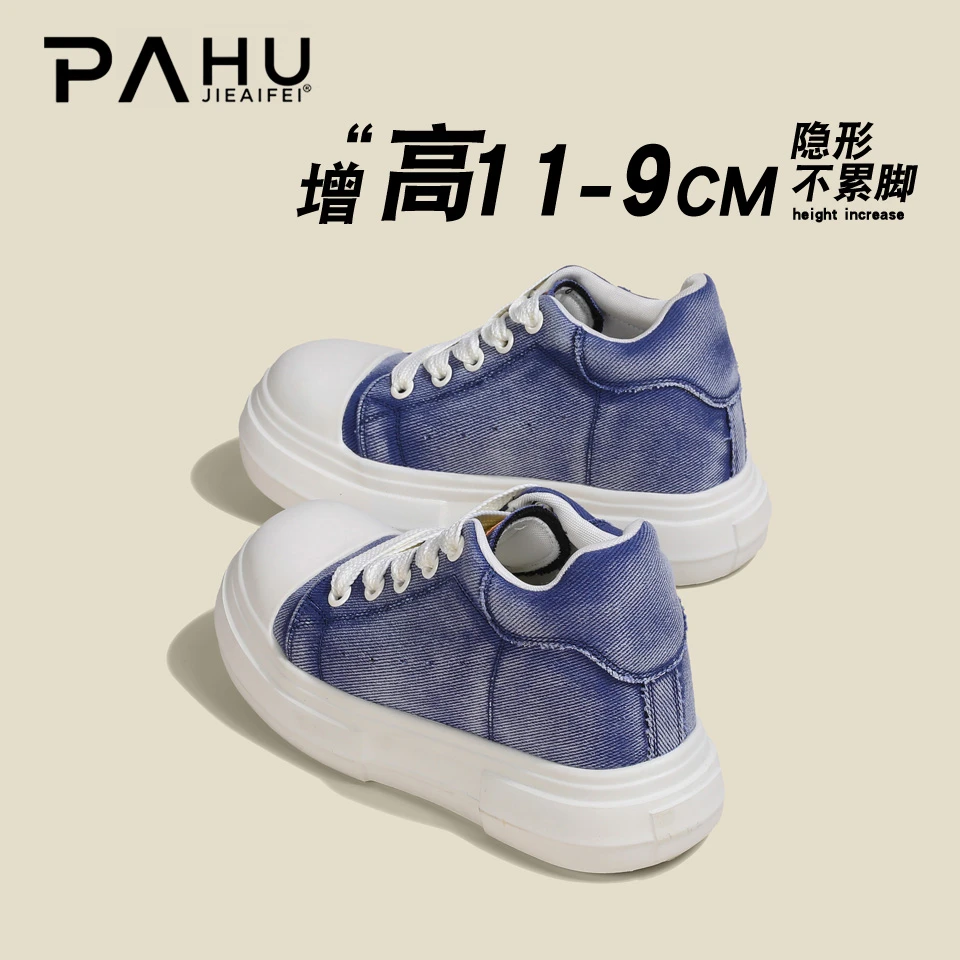 隐形增高11-9CM2025秋季高帮鞋牛皮蓝色厚底帆布鞋内增高大头鞋女