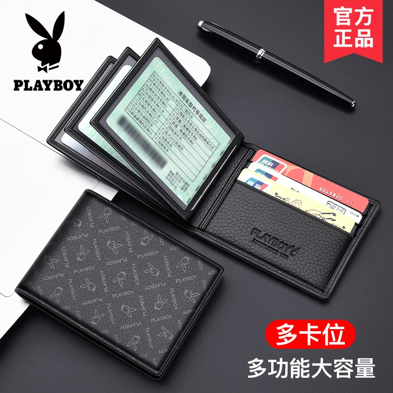 PLAYBOY驾驶证皮套男士真皮大容量多卡位一体机动车行驶证保护套