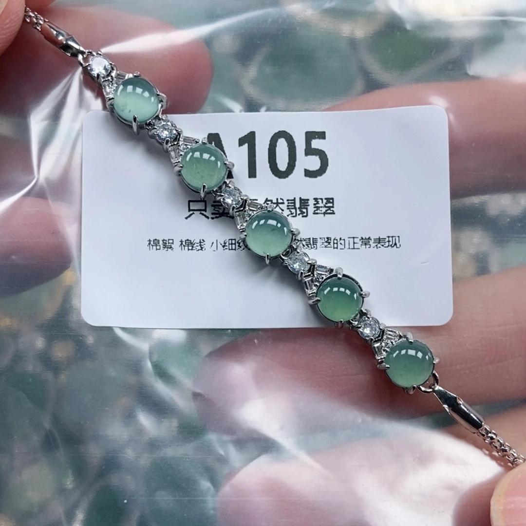 【闪购商品】颈饰未镶嵌翡翠
