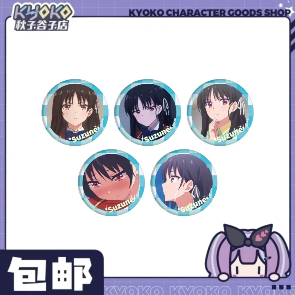 【秋子】欢迎来到实力至上主义的教室 场面写徽章