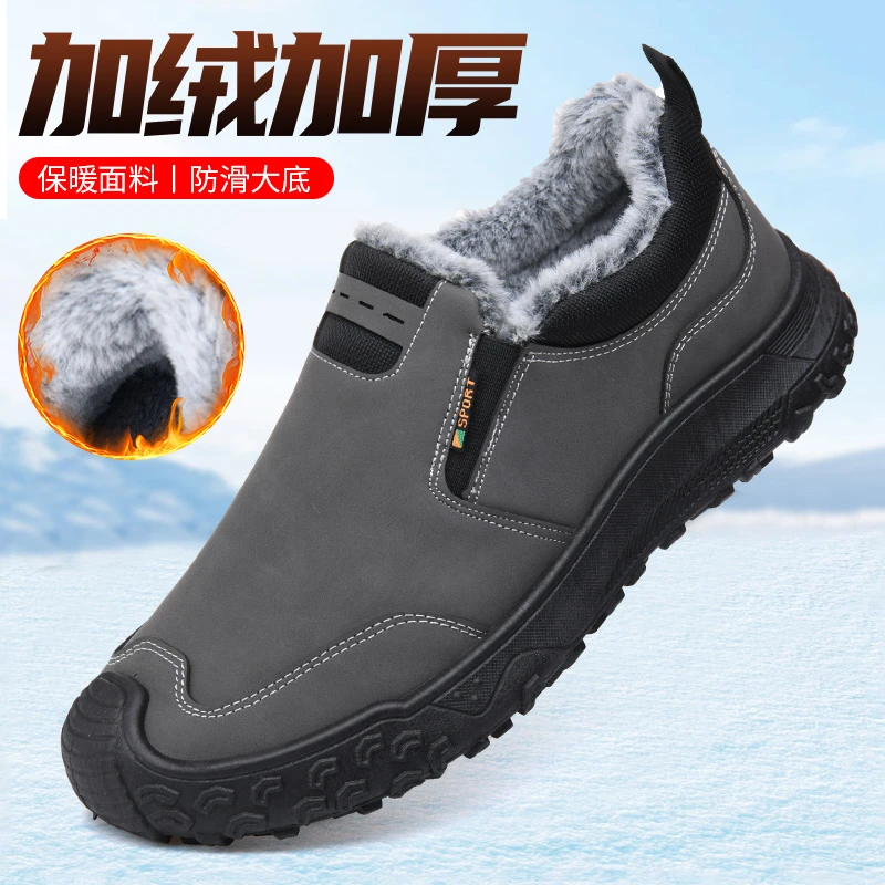 雪地靴男士冬季加绒保暖抗寒爸爸棉鞋防水防滑皮毛一体中老年棉靴