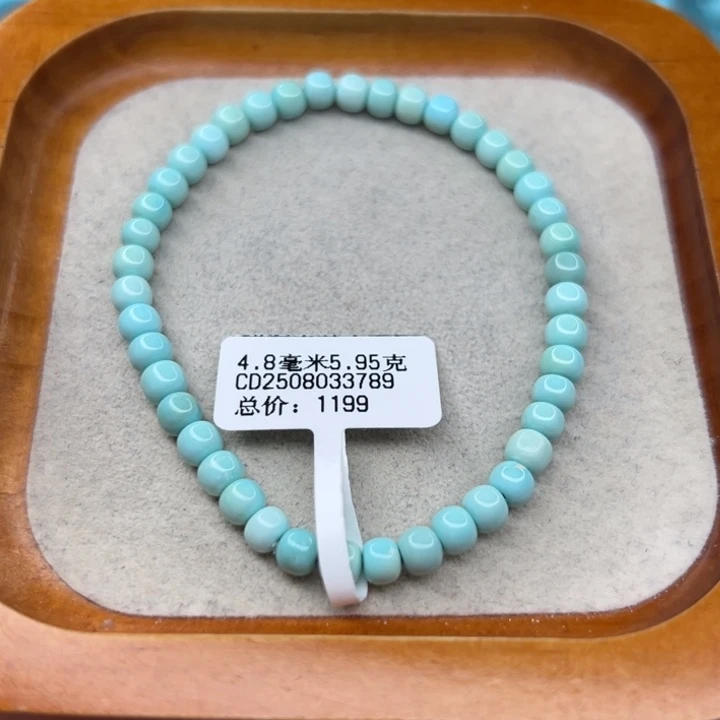 未镶嵌绿松石手链