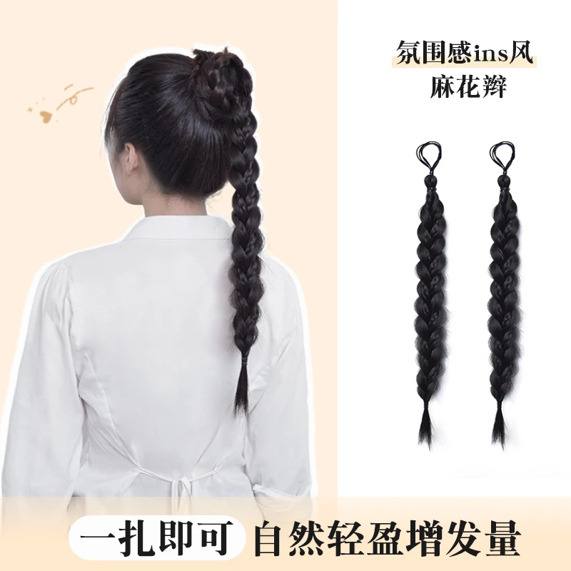 假发辫子高马尾麻花辫夏日清爽长辫子发圈发饰假发辫新中式双马尾