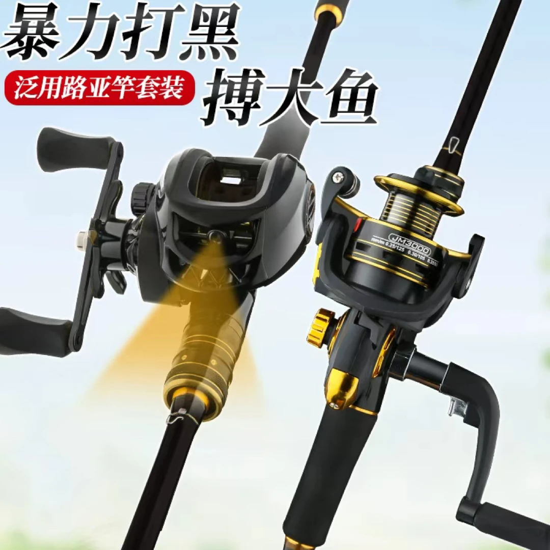 新款泛用黑金滑漂杆 2.1米全套