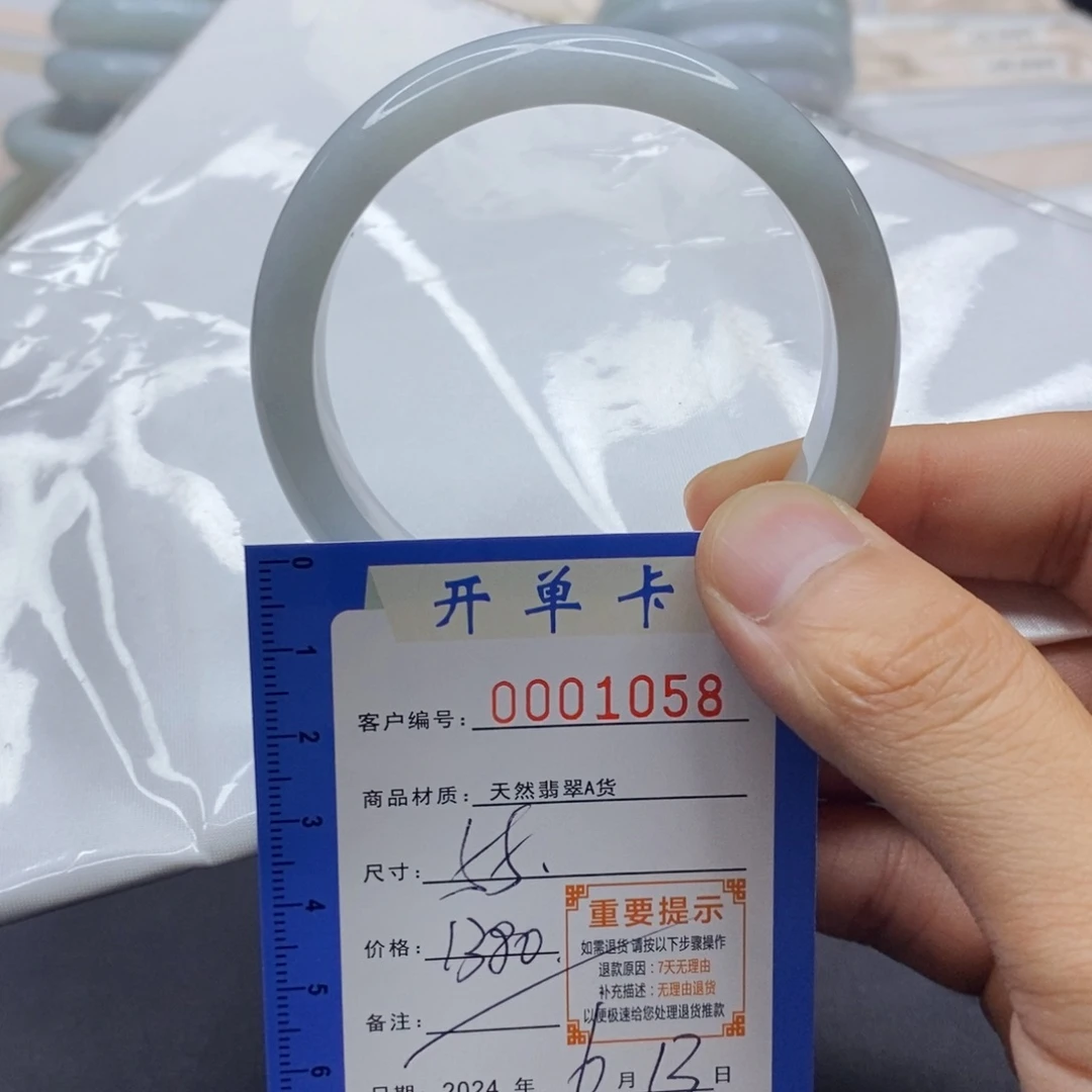 翡翠手镯未镶嵌翡翠